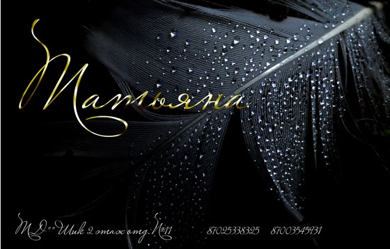 Визитки: Визитки