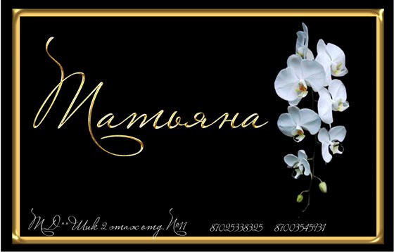 Визитки: Визитки