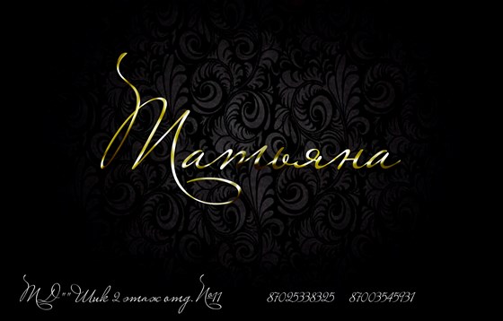 Визитки: Визитки