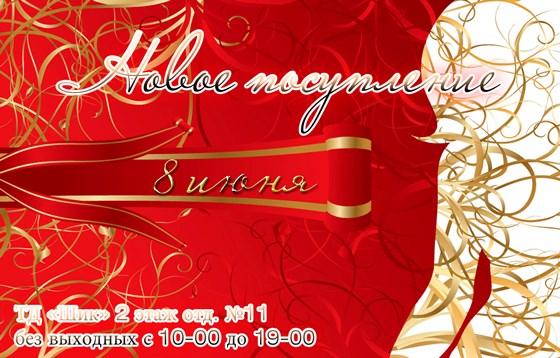 Визитки: Визитки