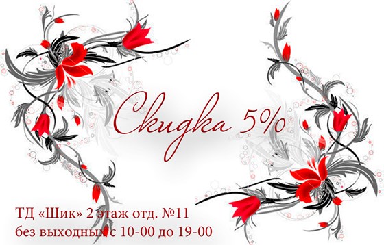 Визитки: Визитки