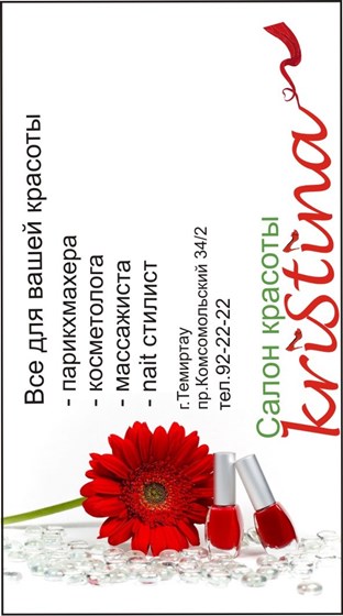 Визитки: Визитки