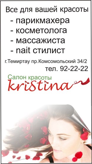 Визитки: Визитки