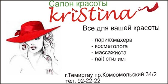 Визитки: Визитки