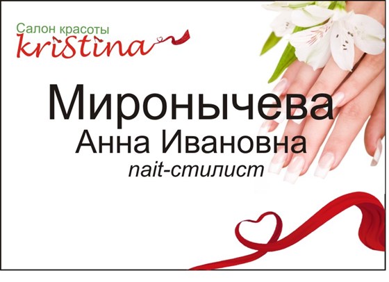 Визитки: Визитки