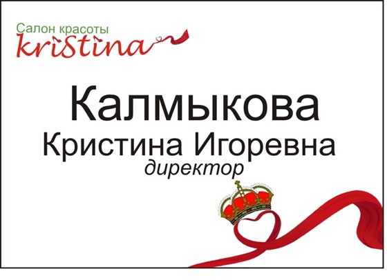 Визитки: Визитки